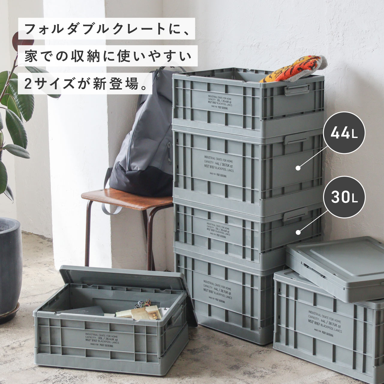 ビンテージ　レジスター　日本製 グレー　キング工業　インダストリアル ソフトサキソニー CHECK – 瀧定名古屋株式会社 32課