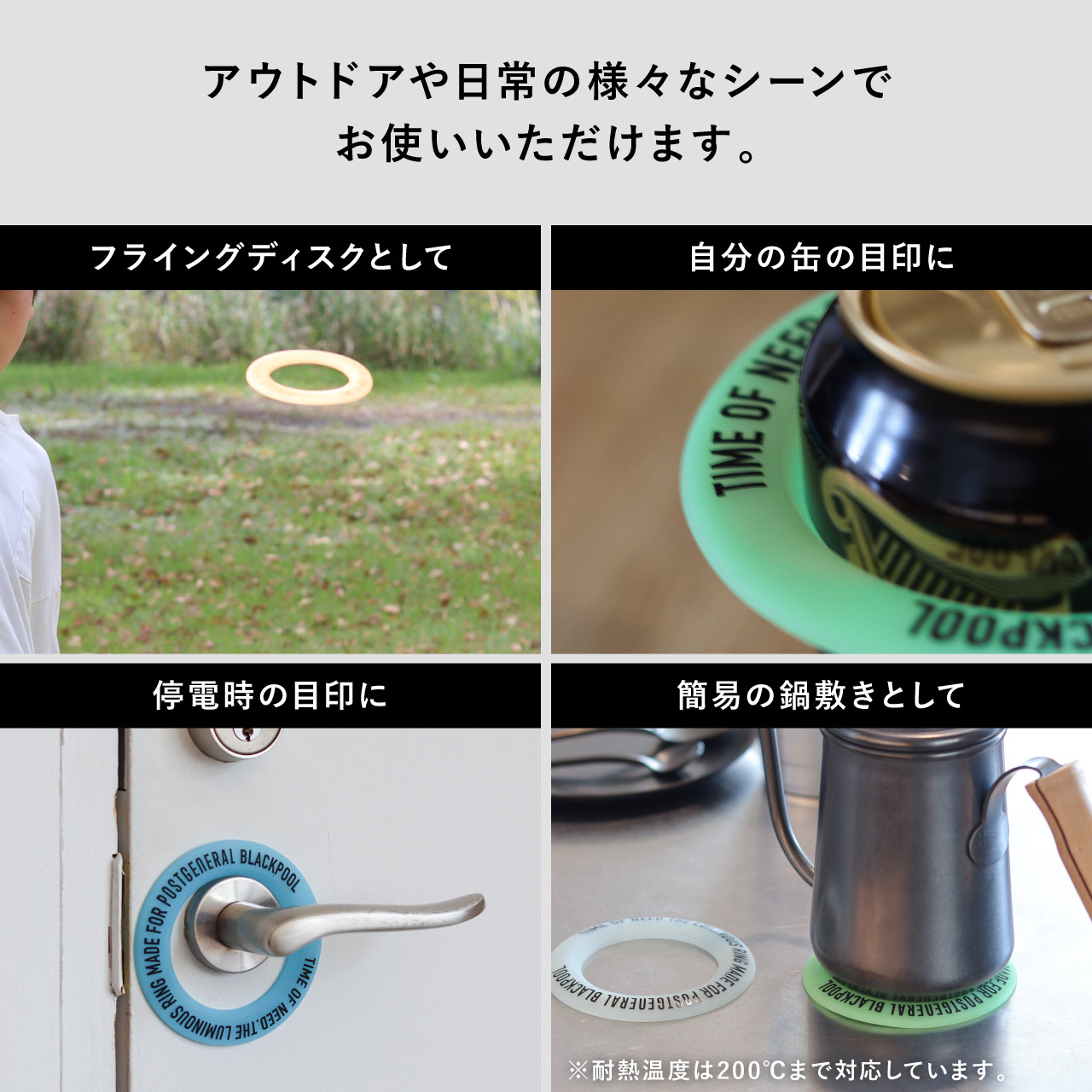 LUMINOUS RING -PACK4- / ルミナスリング パック4 【982590018 
