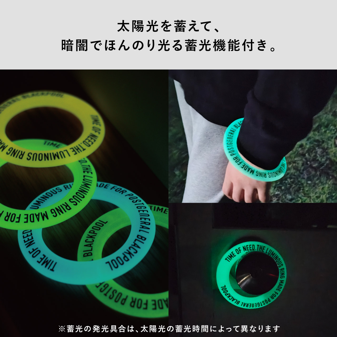 LUMINOUS RING -PACK4- / ルミナスリング パック4 【982590018 