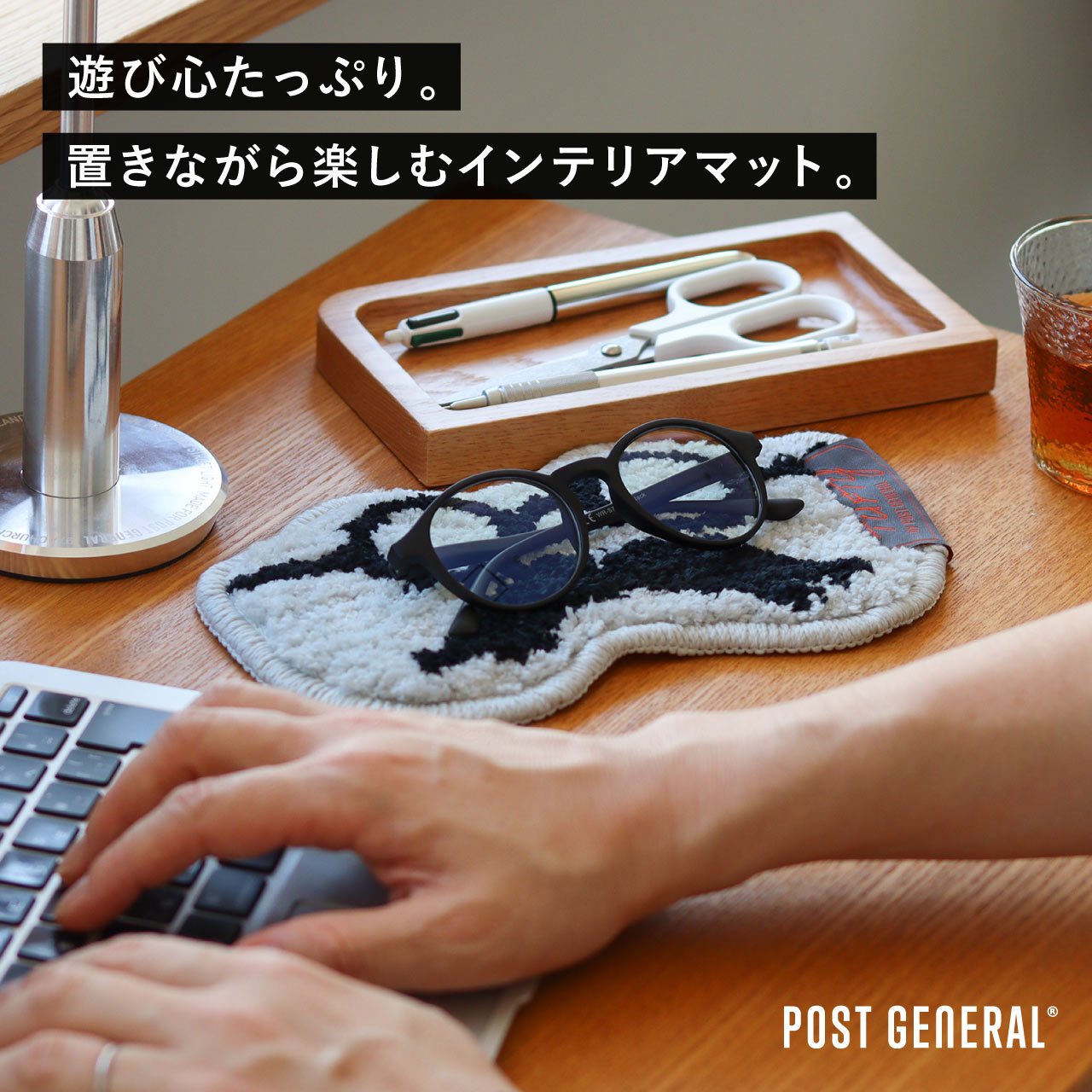 TUFTY GLASSES MAT / タフティー グラッシーズマット - DARK GRAY